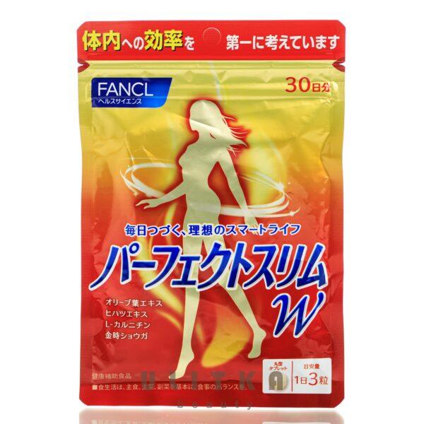 Fancl Perfect Slim W (90 шт - 30 дн)