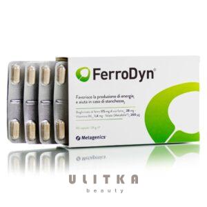 Комплекс микроэлементов с железом ФерроДин Metagenics FerroDyn (90 шт - 90 дн) – Купити в Україні Ulitka Beauty