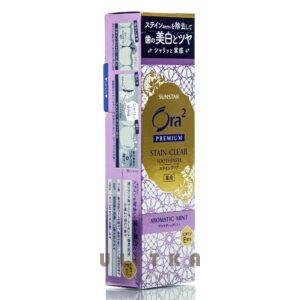 Зубная паста отбеливающая Лаванда Мята Sunstar Ora2 Premium Stain Clear Toothpaste Aromatic Mint (100 мл) – Купити в Україні Ulitka Beauty