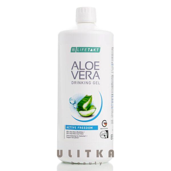 LR Aloe Vera Active Freedom (1000 мл)