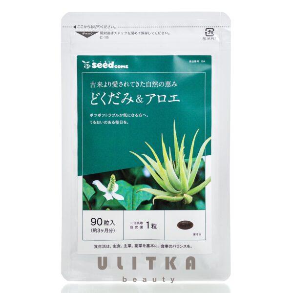 SEEDCOMS Dokudami & Aloe (90 шт - 90 дн)