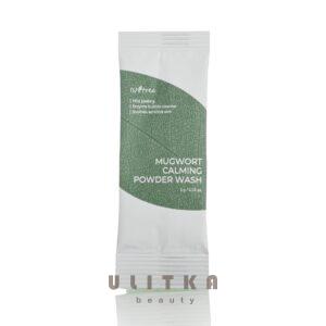Энзимная пудра Isntree Spot Saver Mugwort Powder Wash (1 шт) – Купити в Україні Ulitka Beauty