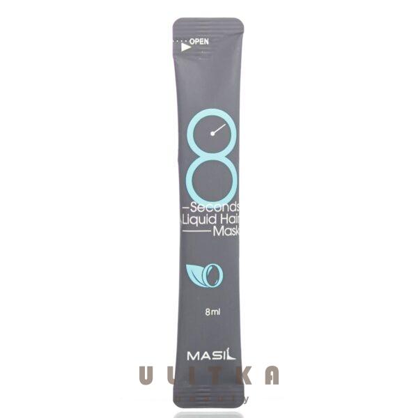 Masil 8 Seconds Liquid Hair Mask (8 мл)