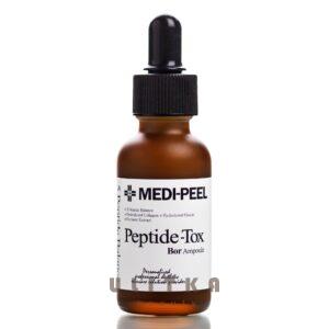 Лифтинг-ампула с пептидным комплексом Medi Peel Bor-Tox Peptide Ampoule (30 мл) – Купити в Україні Ulitka Beauty