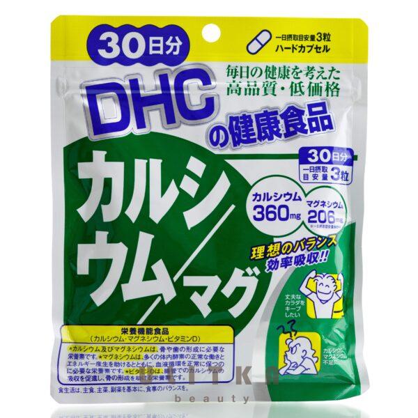 DHC Calcium Magnesium (90 шт - 30 дн)