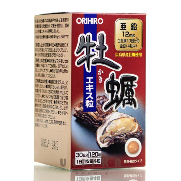Высококачественный экстракт устриц  Orihiro (120 шт - 30 дн)