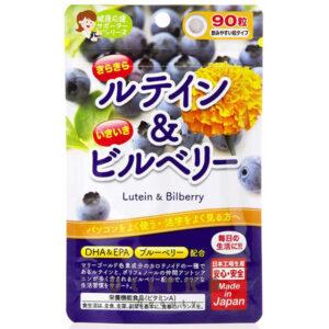 Витамины для зрения с черникой и лютеином Japan Gals Bluberries and Lutein (90 шт - 30 дн) – Купити в Україні Ulitka Beauty