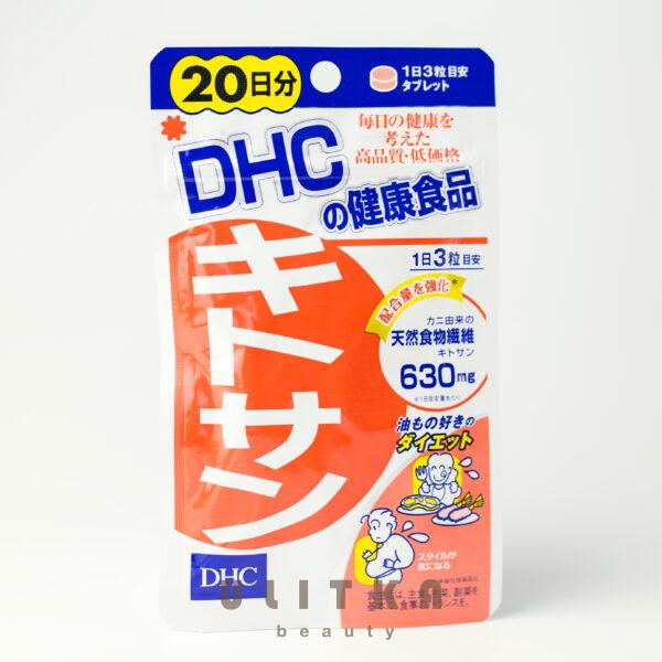 DHC Chitosan (60 шт - 20 дн) - 1 фото галереи