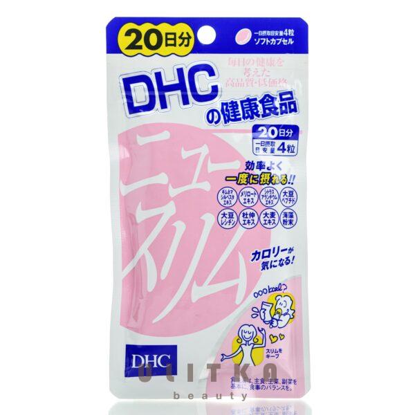 DHC New Slim (80 шт - 20 дн)