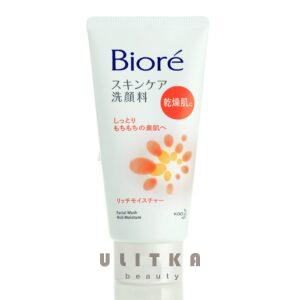 Пенка для умывания для сухой кожи KAO Biore Skin Care Facial Cleanser Rich Moisture (130 мл) – Купити в Україні Ulitka Beauty