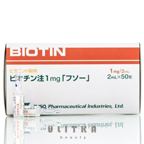 Биотин в ампулах  Biotin Fuso Pharmaceutical Industries (1шт * 2 мл)