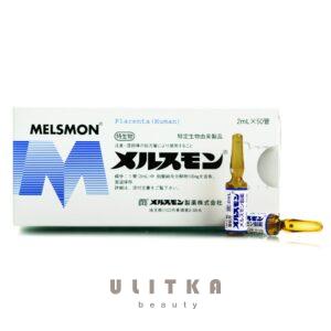 Мелсмон Япония MELSMON  (1шт*2 мл) – Купити в Україні Ulitka Beauty