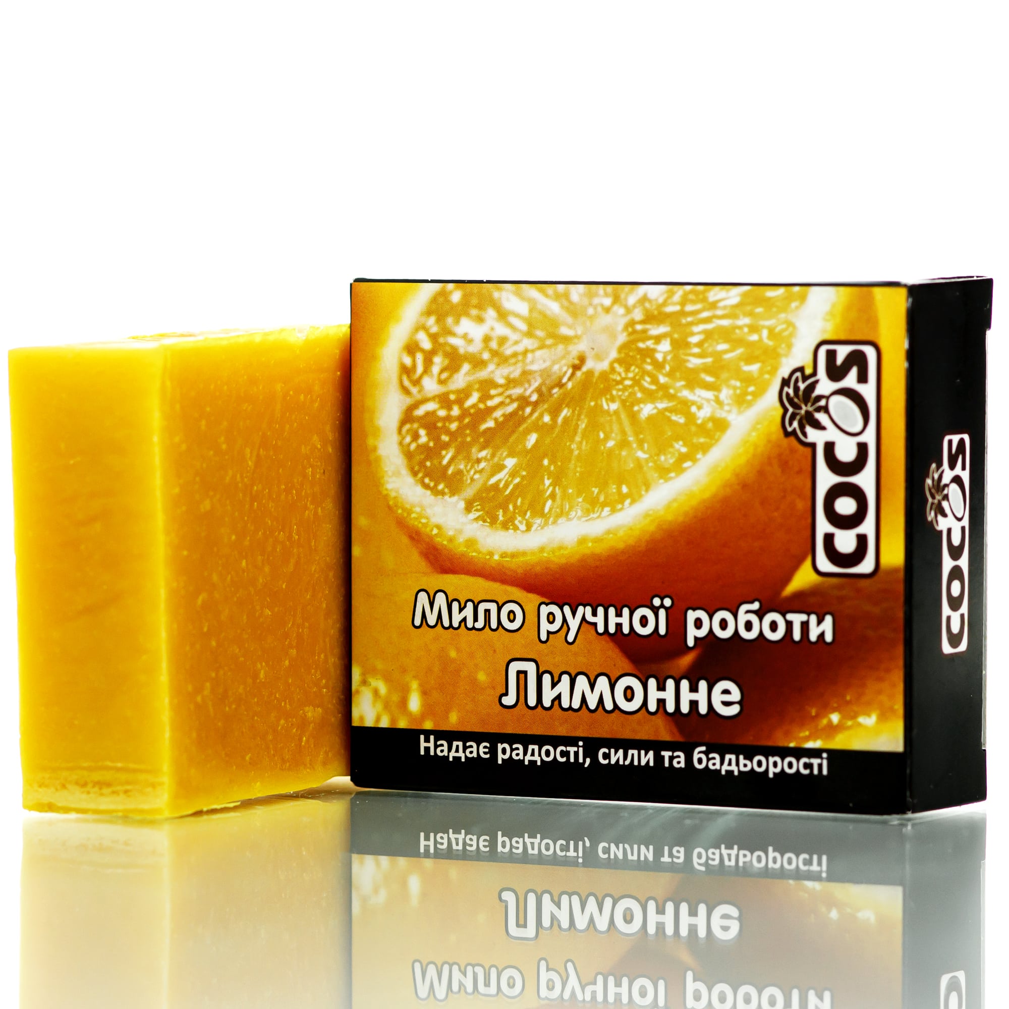 Мыло ручной работы Лимонное Cocos (100 гр) купить Украина, Днепр ...