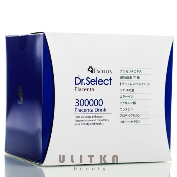 Dr. Select Excelity Placenta 300000 Drink (30 шт*15 мл)