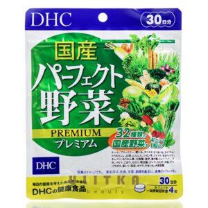 Сублимированные овощи  DHC Premium Vegetable (120 шт - 30 дн) – Купити в Україні Ulitka Beauty
