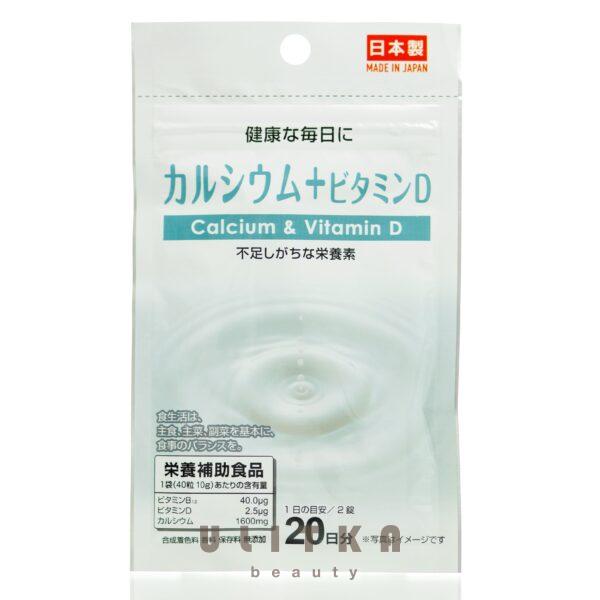 D Daiso Calcium & Vitamin D (40 шт - 20 дн)