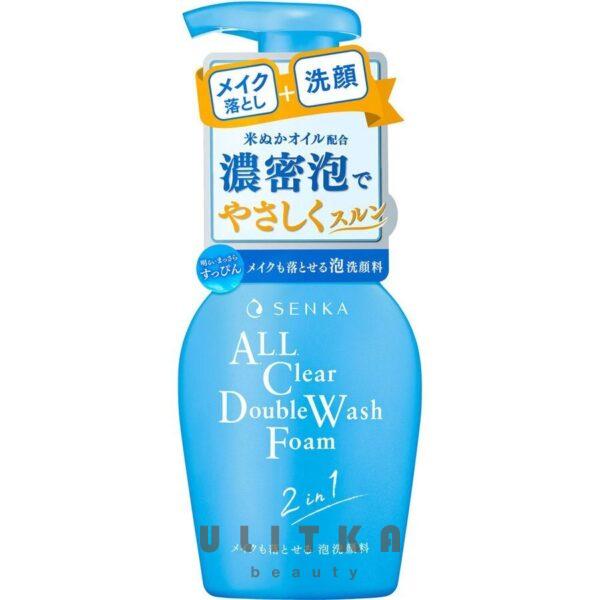 Shiseido Senka All Clear Double Wash Foam (150 мл)