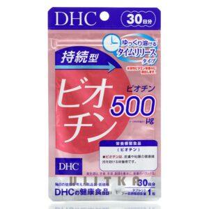 Биотин витамин красоты DHC Biotin (30 шт - 30 дн) – Купити в Україні Ulitka Beauty