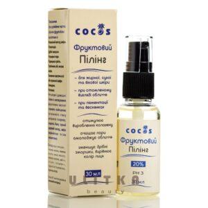 Пилинг с Фруктовыми кислотами 20% Cocos Fruit Acid (30 мл) – Купити в Україні Ulitka Beauty