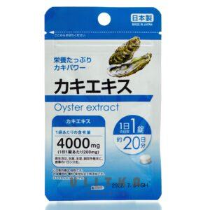 Экстракт устриц DAISO Oyster extract (20 шт - 20 дн) – Купити в Україні Ulitka Beauty