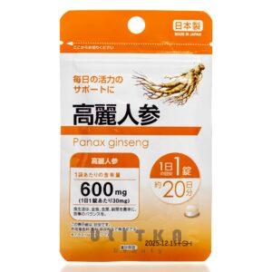 Женьшень экстракт Daiso Panax Ginseng (20 шт - 20 дн) – Купити в Україні Ulitka Beauty