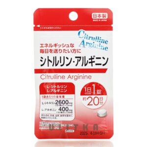 Аминокислоты Цитруллин и Аргинин Daiso L-Citrulline and L-Arginine (20 шт - 20 дн) – Купити в Україні Ulitka Beauty