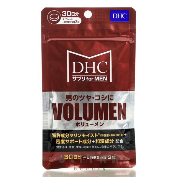 DHC Men's VOLUMEN (90 шт - 30 дн)