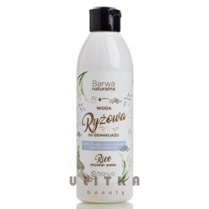 Мицеллярная рисовая вода Barwa Natural Rice Micellar Water (300 мл) – Купити в Україні Ulitka Beauty