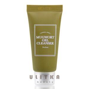 Гель для умывания с экстрактом полыни I’m From Mugwort gel Cleanser  (30 мл) – Купити в Україні Ulitka Beauty