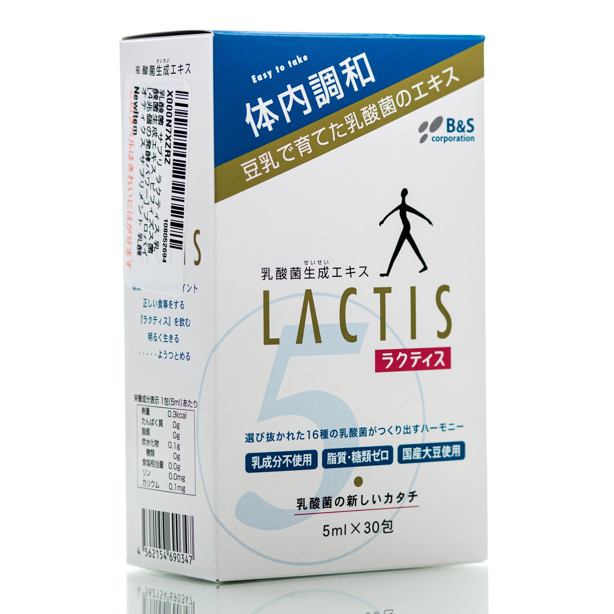 Лактис Экстракт молочнокислых бактерий B&S LACTIS (30 шт*5 мл) купить ...