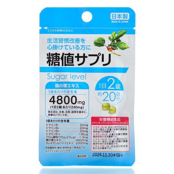 Daiso DAISO Sugar Level  (40 шт - 20 дн)