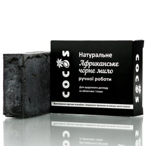 Мыло ручной работы африканское черное  Cocos (130 гр) – Купити в Україні Ulitka Beauty