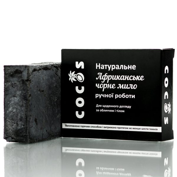 Мыло ручной работы африканское черное  Cocos (130 гр)