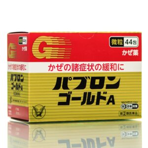 Японское средство от простуды Пабурон Голд А (порошек) Pabron Gold A (44 шт саше) – Купити в Україні Ulitka Beauty