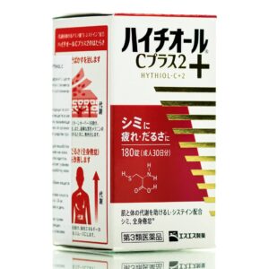 Препарат с L-цистеинолом против пигментации Hythiol c plus (180 шт - 30 дн) – Купити в Україні Ulitka Beauty