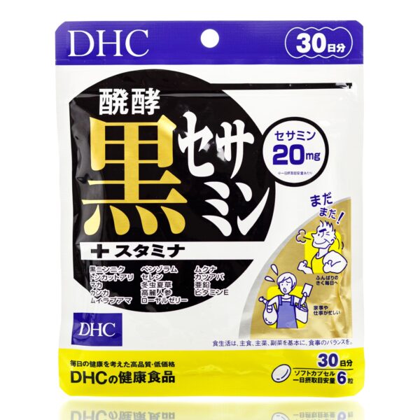 DHC Black Sesame Extract (180 шт - 30 дн)