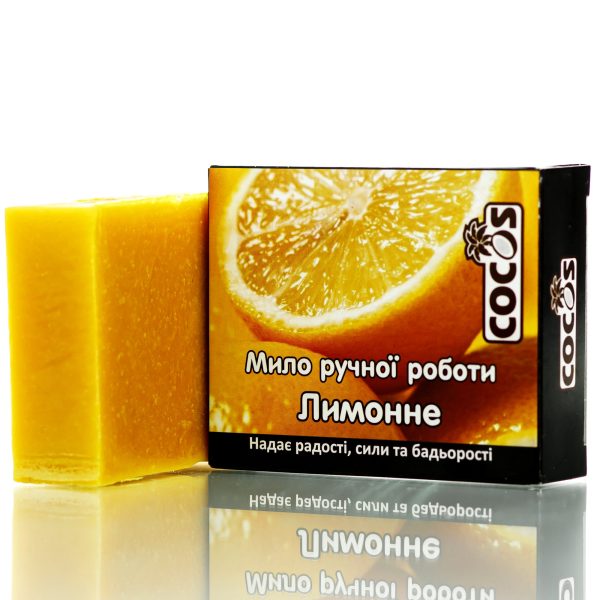 Мыло ручной работы Лимонное  Cocos (130 гр)