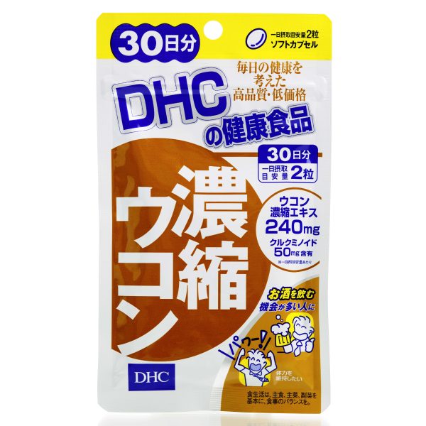 DHC Turmeric (60 шт - 30 дн)