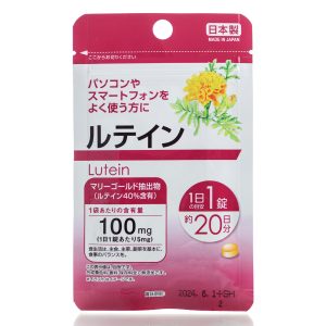 Лютеин для улучшения зрения DAISO Lutein (20 шт - 20 дн) – Купити в Україні Ulitka Beauty