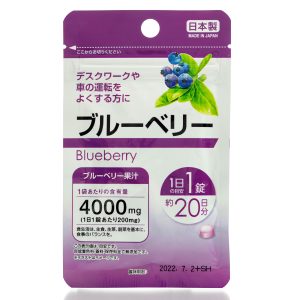 Экстракт черники для улучшения зрения DAISO Blueberry (20 шт - 20 дн) – Купити в Україні Ulitka Beauty