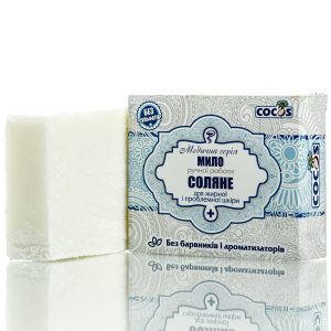 Органическое мыло ручной работы Соляное Cocos (130 гр) – Купити в Україні Ulitka Beauty