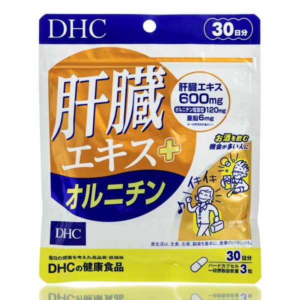 DHC Liver Extract DHC (90 шт - 30 дн)