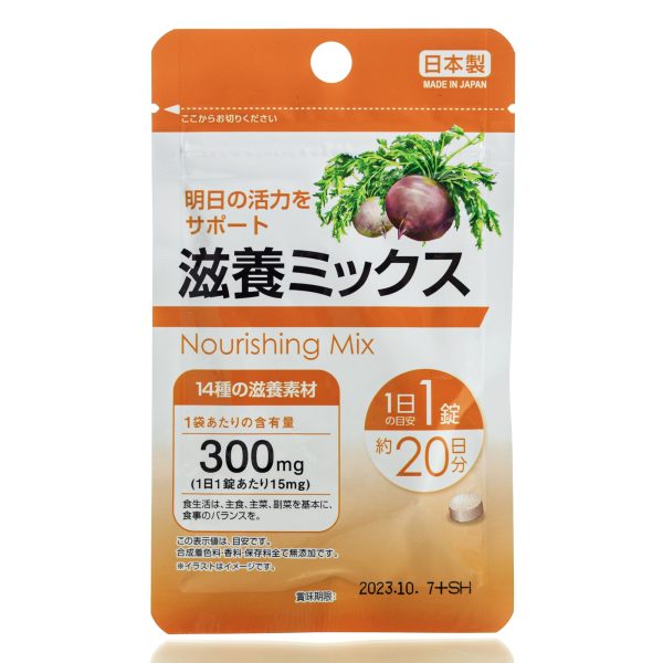 DAISO Nourishing Mix (20 шт - 20 дн)