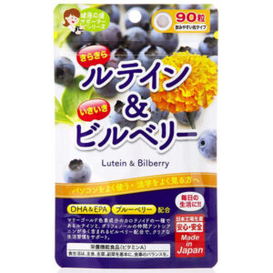 Витамины для зрения с черникой и лютеином Japan Gals Bluberries and Lutein (90 шт - 30 дн) – Купити в Україні Ulitka Beauty