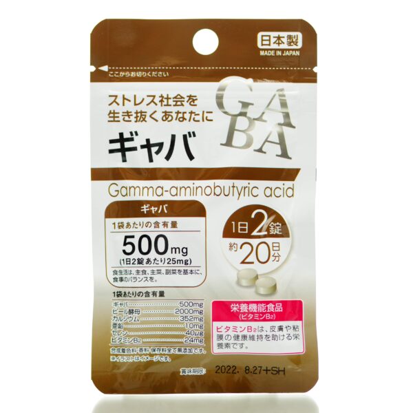 DAISO GABA (40 шт - 20 дн)