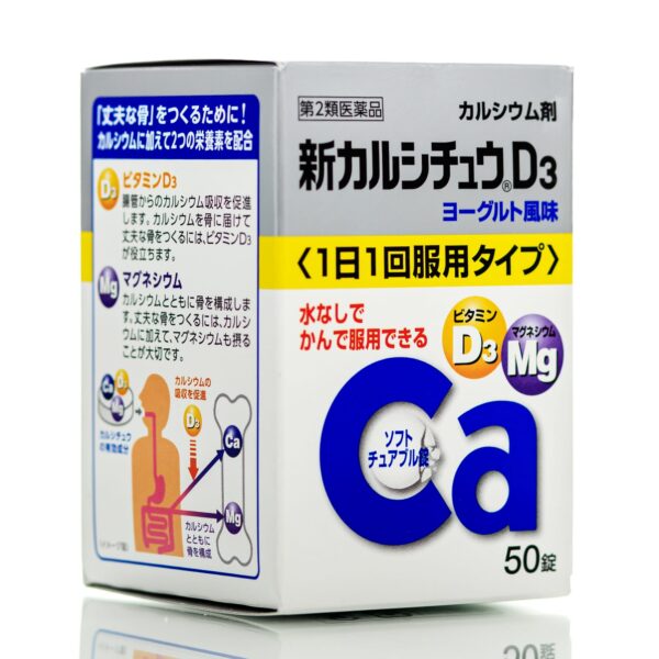 D3 TAKEDA Calcium (50 шт - 25 дн)