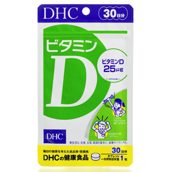 DHC Vitamin D (30 шт - 30 дн)