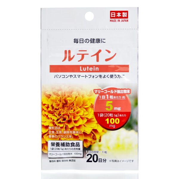 DAISO Lutein (20 шт - 20 дн)