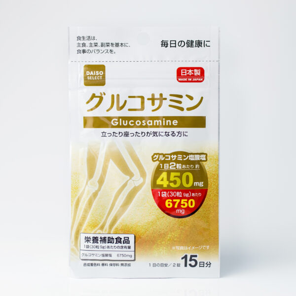 DAISO Glucosamine (30 шт - 15 дн) - 1 фото галереи