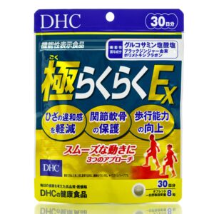 Глюкозамин, метилсульфонилметан, хондроитин DHC Glucosamine Chondroitin (240 шт - 30 дн) – Купити в Україні Ulitka Beauty